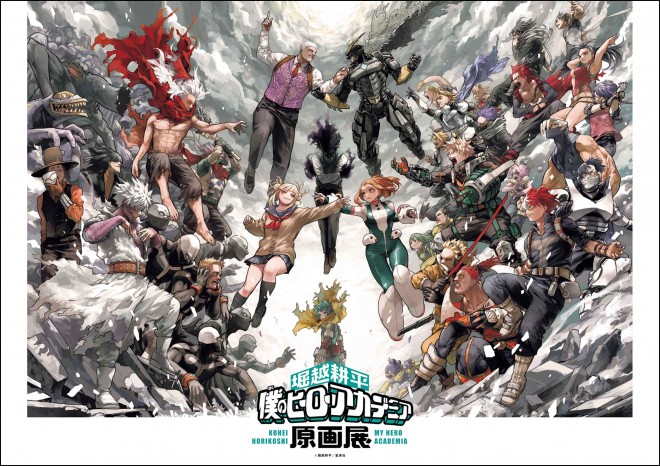 Kohei Horikoshi My Hero Academia (MHA) Original Art Exhibition